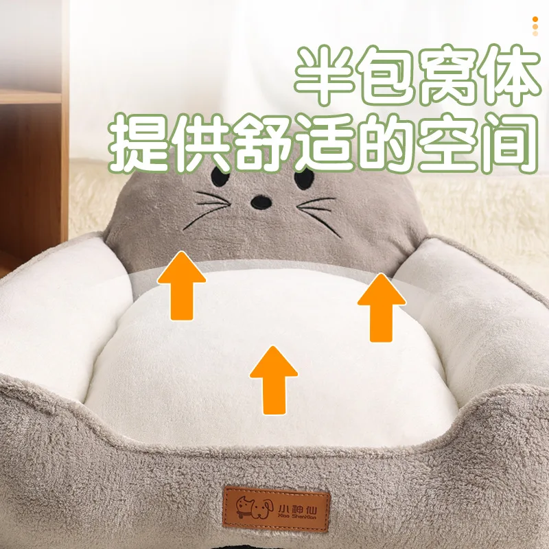 Perrera para hámster pequeña, Universal, para todas las estaciones, estera grande para perros, cama para perros, nido para gatos, productos para mascotas - imagen 2