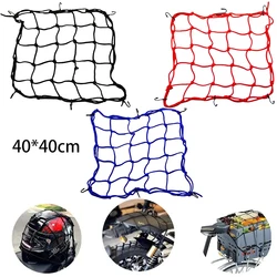 40x40cm motocicleta 6 ganchos red elástica para almacenamiento de motocicleta casco tanque equipaje gancho malla accesorios de motocicleta