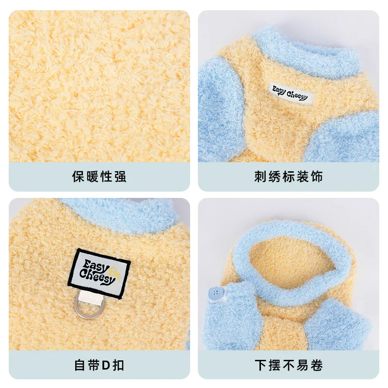 Abrigo Base de cuello alto de felpa para otoño e invierno para mascotas, abrigo para gatos, chaqueta de peluche cálida para invierno, ropa para cachorros, ropa para perros pequeños - imagen 4