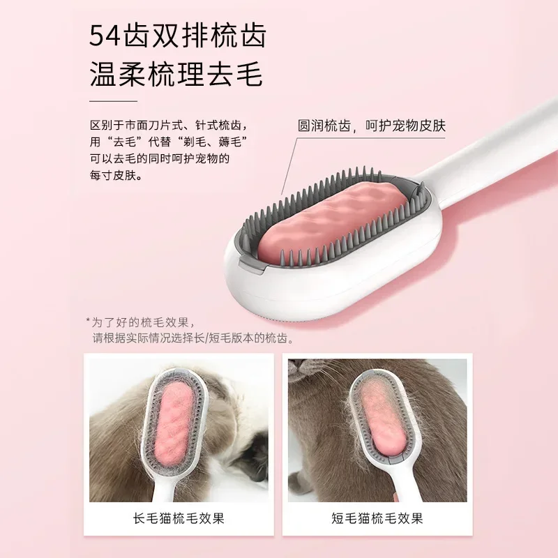 Peine de depilación para limpieza de mascotas con toallitas sin enjuague, pegatina para el cabello, peine para gatos, depilación para perros, especial para gatos y perros - imagen 4