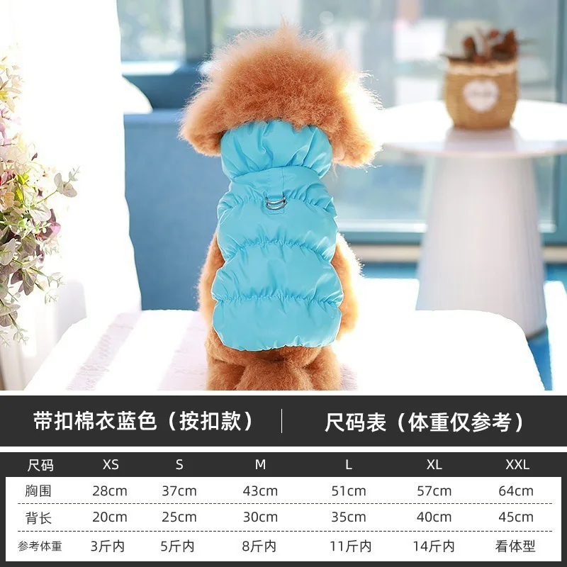 Ropa para perros, ropa cálida de invierno con relleno de algodón, ropa acolchada de algodón con hebilla, ropa para cachorros, productos para mascotas - imagen 4