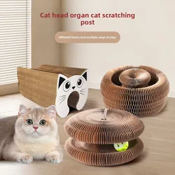 Tablero rascador creativo para gatos de papel corrugado - juego