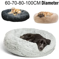 Cama súper suave felpa redonda para perros grandes, Labradors y gatos