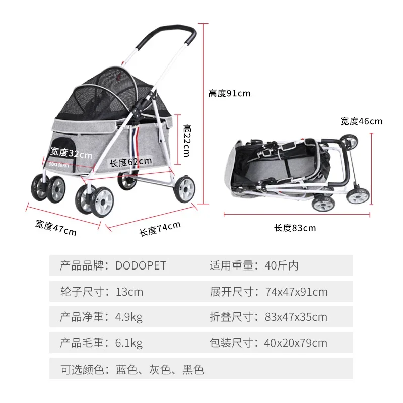 Carro para mascotas pequeño y mediano, carrito de excursión para cachorros de peluche, carrito de viaje para gatos, perro pequeño, ligero, transpirable, plegable, cochecito para mascotas - imagen 4