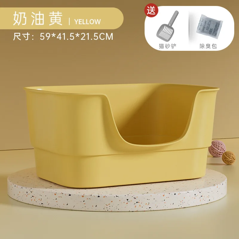 Yellow big box 59cm