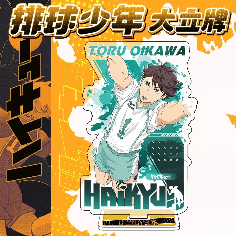 Figura acrílica Haikyuu base