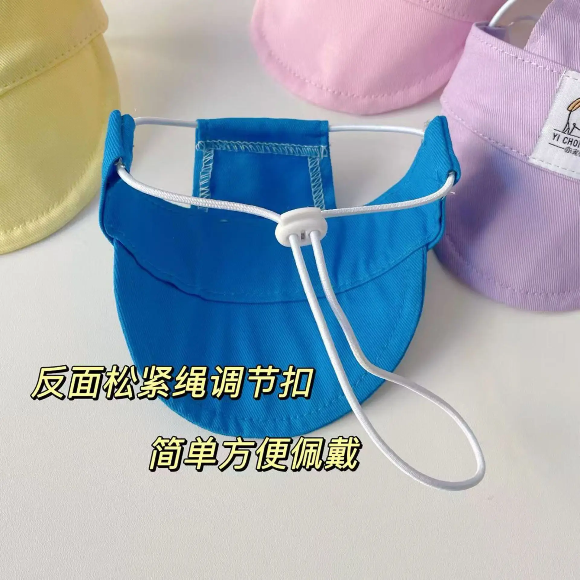 Sombrero de lengua de pato para perro, gato, Color helado, protector solar ajustable, sombrero de sombrilla para perro de tamaño pequeño y mediano - imagen 3