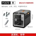 FC670 Black