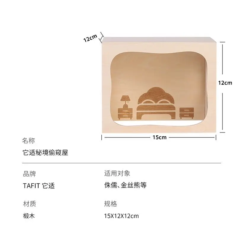 Casa de Escape para hámster, nuevos productos de madera para mascotas, oso dorado, casa pequeña, adorno de Voyeur, productos de madera maciza, jaulas para animales pequeños - imagen 5