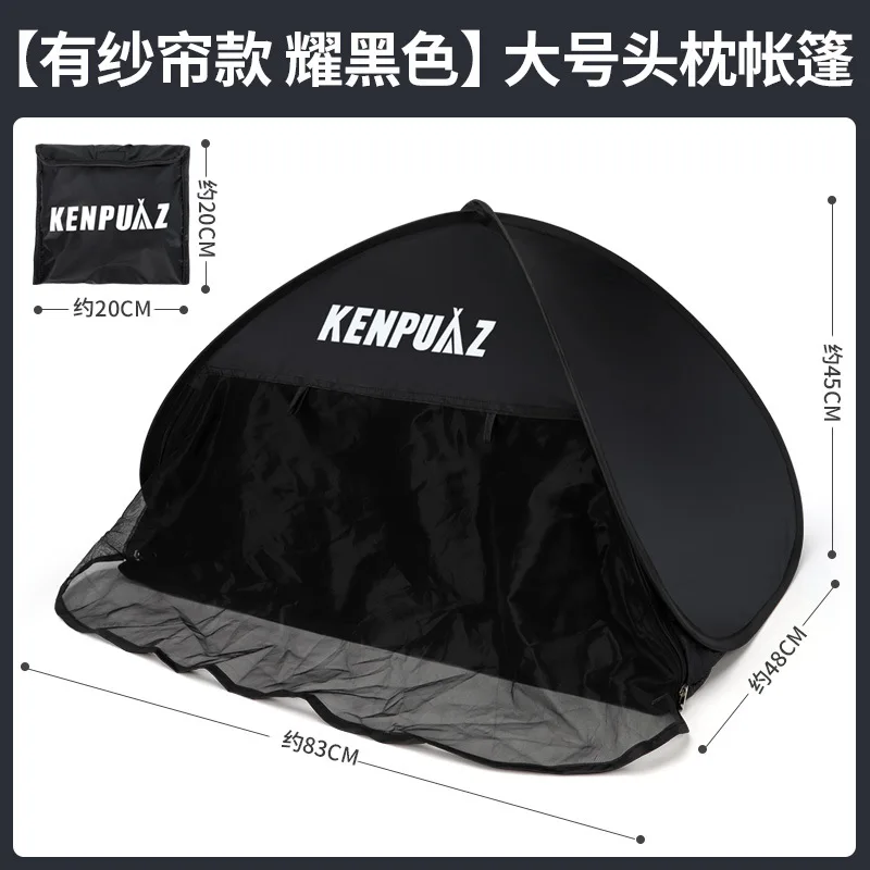 Black - With Curtain