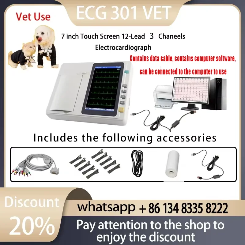 ECG 301 VET Use