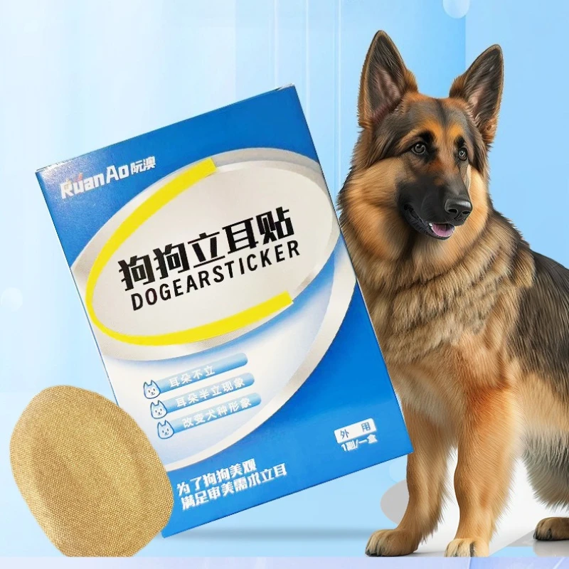 West Highlands-artefacto especial para orejas de perro, pegatina para oreja, Clip auxiliar para oreja de cachorro, Erector de orejas sin pegamento, productos para mascotas - imagen 2