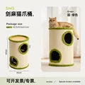J02 Green Round