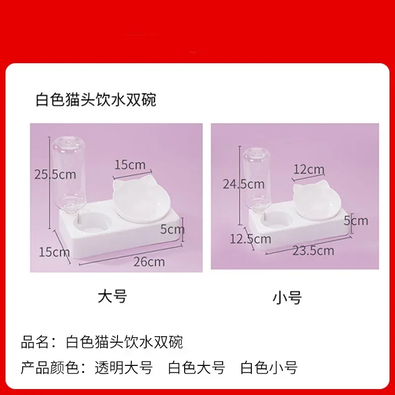 Cuenco doble para gato, agua potable automática, lavabo para comida, cuenco para perro, lavabo de arroz antigolpes, suministros para mascotas - imagen 4