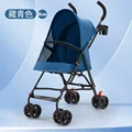 Blue Cart