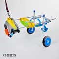 S  two-wheel