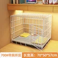 white 70   50   57cm