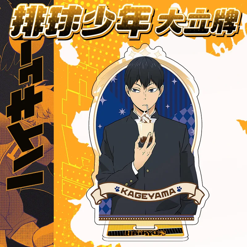 Regalo para duenos de gatos y perros: Figura acrilica Haikyuu 15 cm - imagen 5