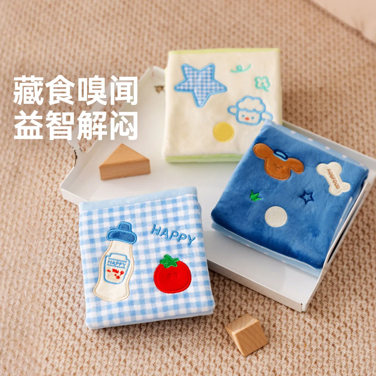 Cartera de juguete de dibujos animados para mascotas, almohadilla para olfatear comida oculta, juguete de entrenamiento para gatos, juguetes de peluche bordados a cuadros, accesorios para cachorros