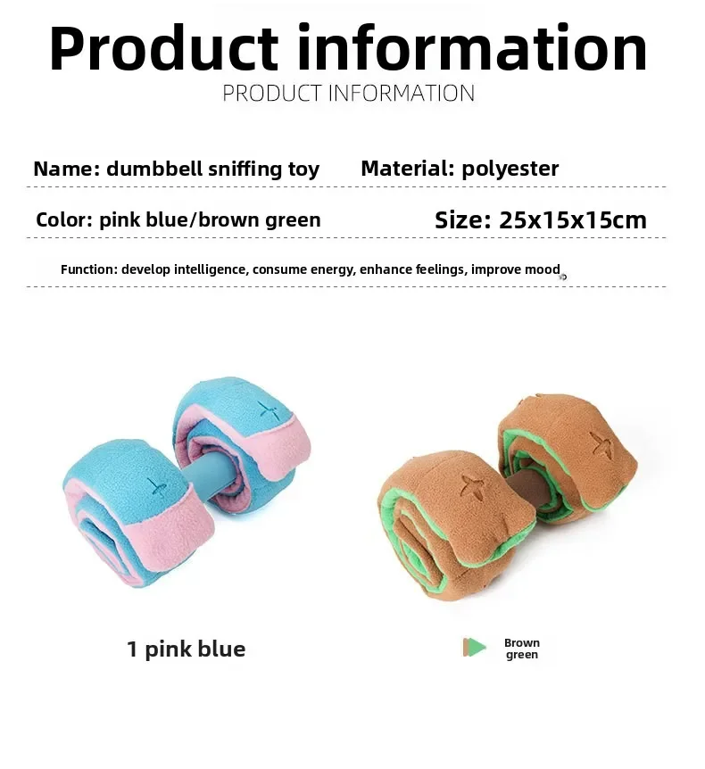 Ping Pong Smell Toys details page _02