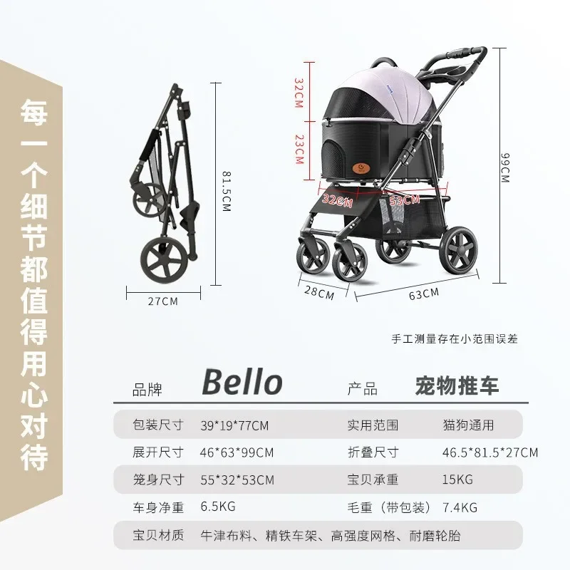 Carro para mascotas, carrito plegable ligero para gatos, cochecito para perros, cochecito para gatos, carrito para perros, productos para mascotas - imagen 2