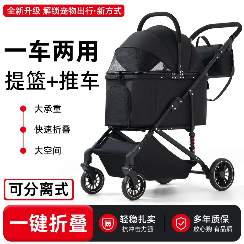 Carrito plegable para perros pequeños y medianos – Paseos y viajes - imagen 2