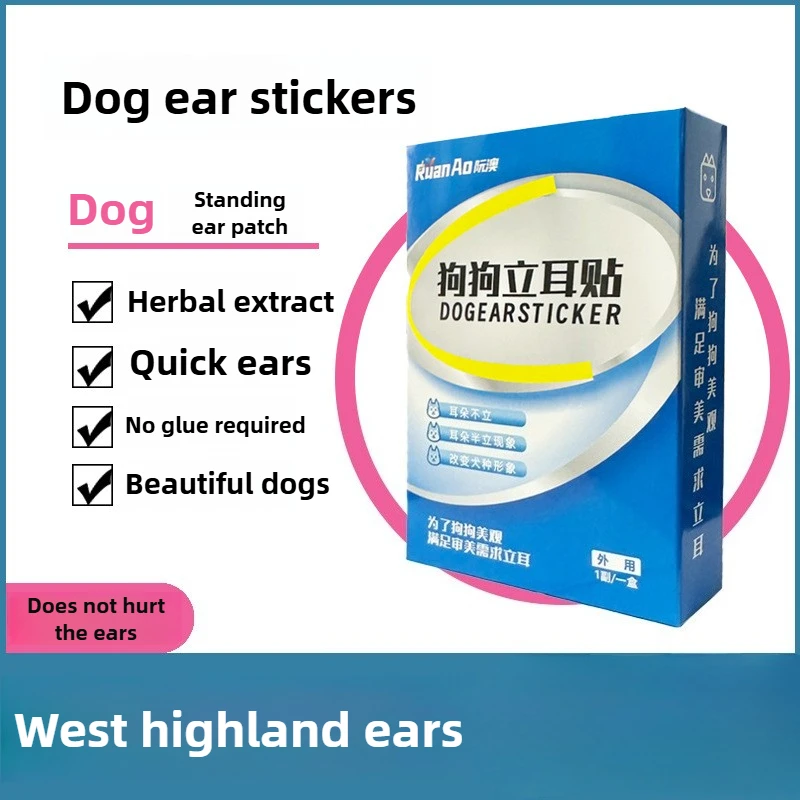 West Highlands-artefacto especial para orejas de perro, pegatina para oreja, Clip auxiliar para oreja de cachorro, Erector de orejas sin pegamento, productos para mascotas