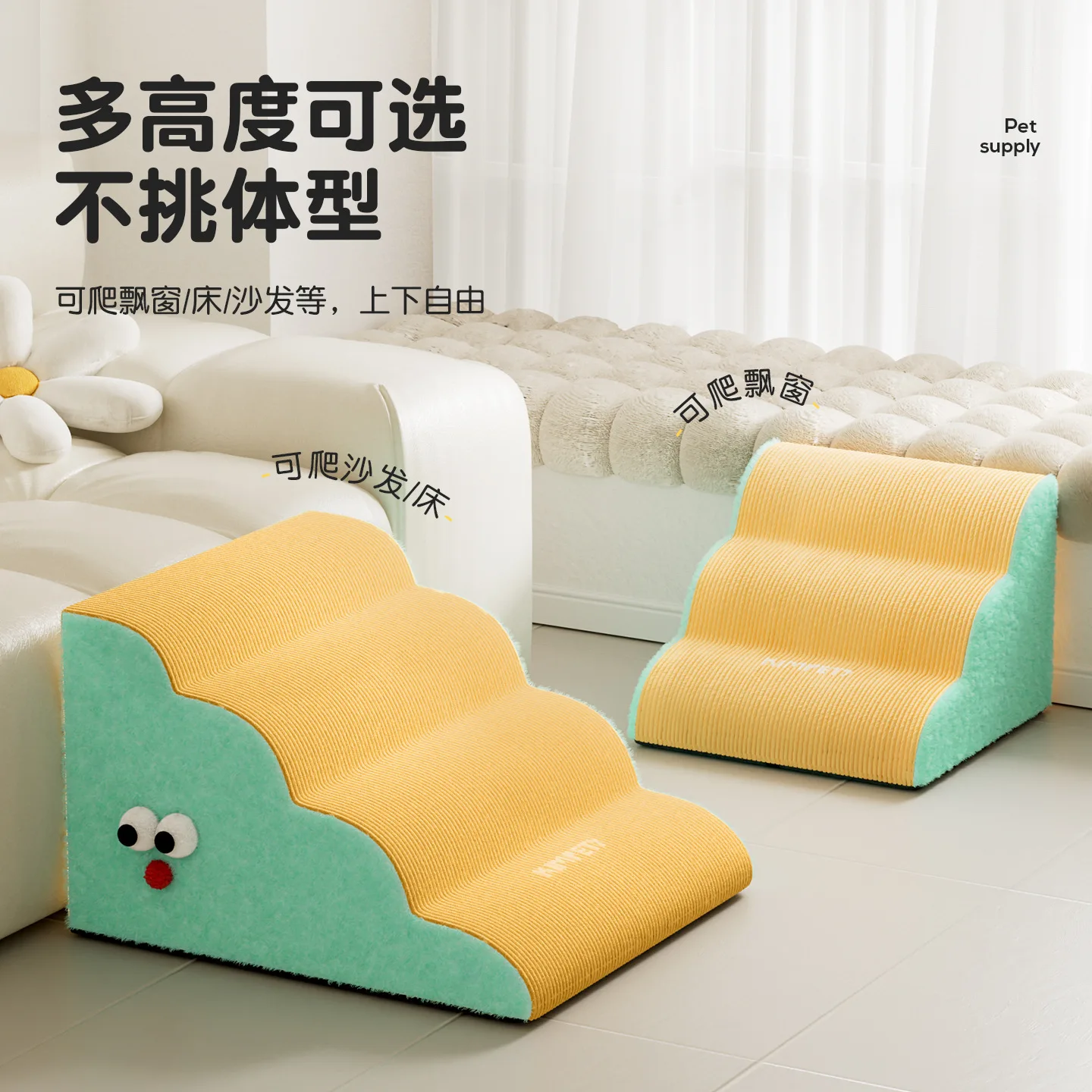 Escaleras de pendiente para mascotas, escalones de esponja lavables y extraíbles resistentes al desgaste, tipo Universal para todas las estaciones, escalera auxiliar para perros y gatos envejecidos - imagen 3