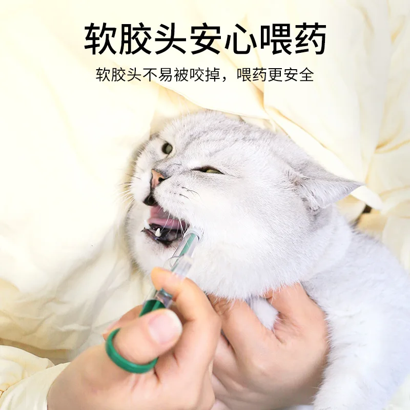 Comedero para mascotas, alimentación de gatitos, tabletas de calcio, palo de alimentación, alimentador para perros, suministros de jeringa de agua, productos para mascotas - imagen 2