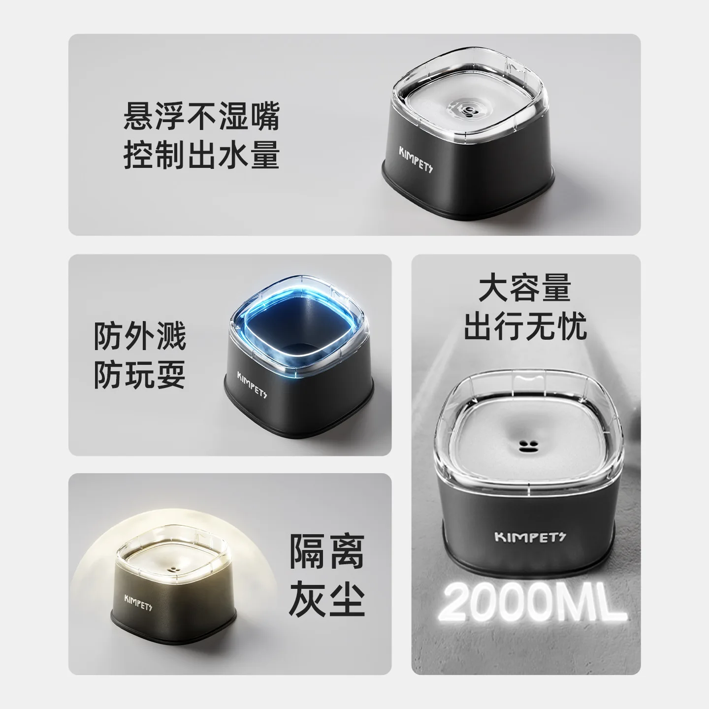 Nuevos cuencos flotantes para mascotas, dispensador de agua eléctrico, agua potable para perros, cuenco suspendido con boca no húmeda, alimentador de agua, cuencos para perros y gatos - imagen 4