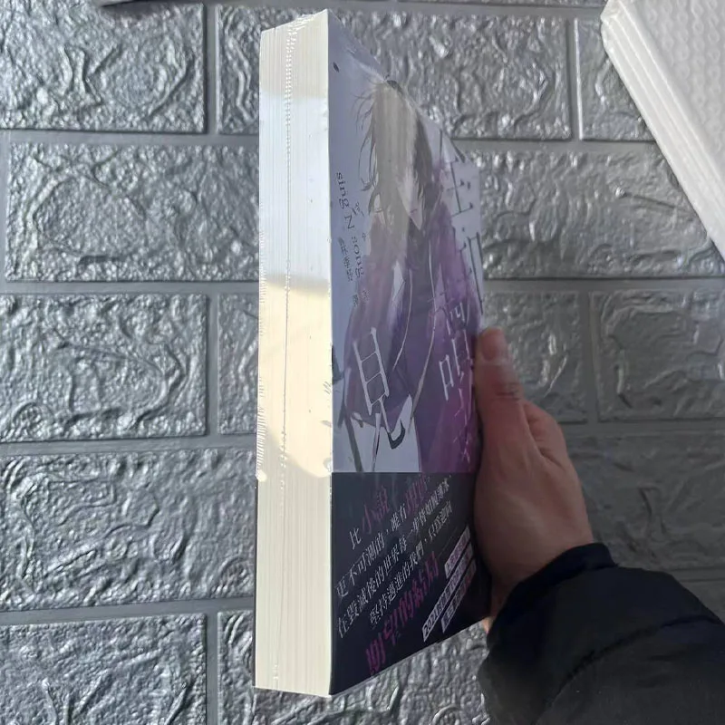 El punto de vista del lector Omniscient canta N Song, novela Original, Volumen 3, Kim Dokja, Yu Junghyeok, libro de ficción coreano - imagen 3