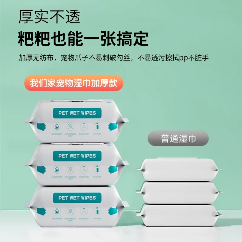 Toallitas para limpieza de mascotas, toallitas especiales para gatos, 80 piezas, toallitas desodorizantes para baño de perros, productos para gatos para mascotas - imagen 3