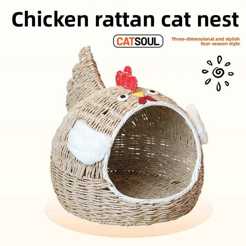 Cama cálida nido de gallina en ratán tejido a mano para gatos - imagen 4