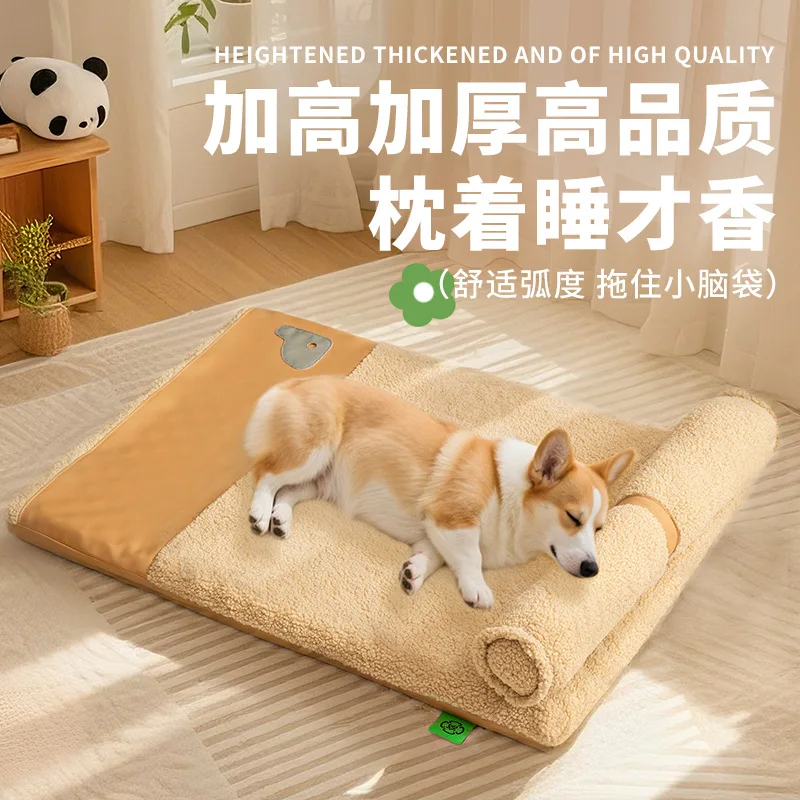 2025 nuevo perrera Universal para las cuatro estaciones, estera extraíble y lavable para perros, nido para mascotas, estera para dormir, nido para gatos, suministros para gatos - imagen 2