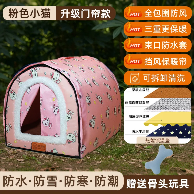 Cama impermeable para perros exterior - Cálida y resistente al viento - imagen 5