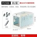 FC550 blue