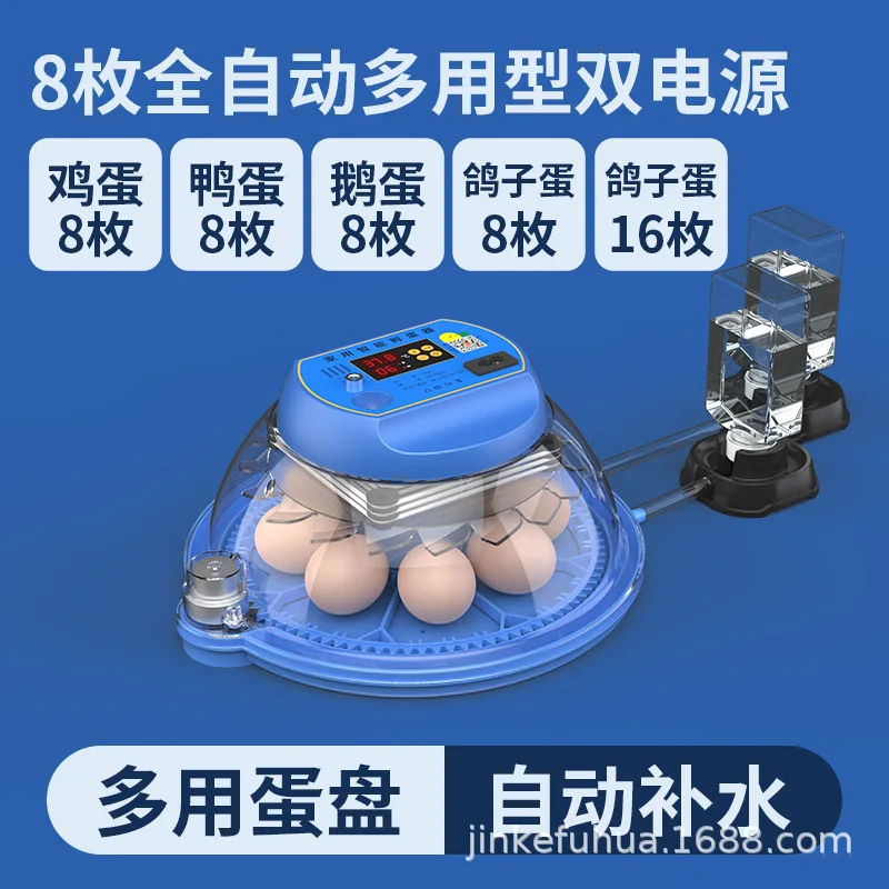 Incubadora doméstica automática pequeña para huevos de loros y aves - imagen 5