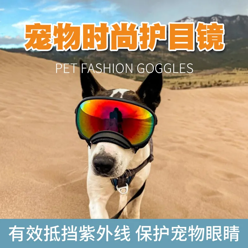 Suministros para mascotas, perros medianos y grandes, geniales, impermeables, a prueba de viento, a prueba de nieve, gafas de sol UV, gafas tácticas militares para perros - imagen 3