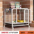 61 43 52cm white