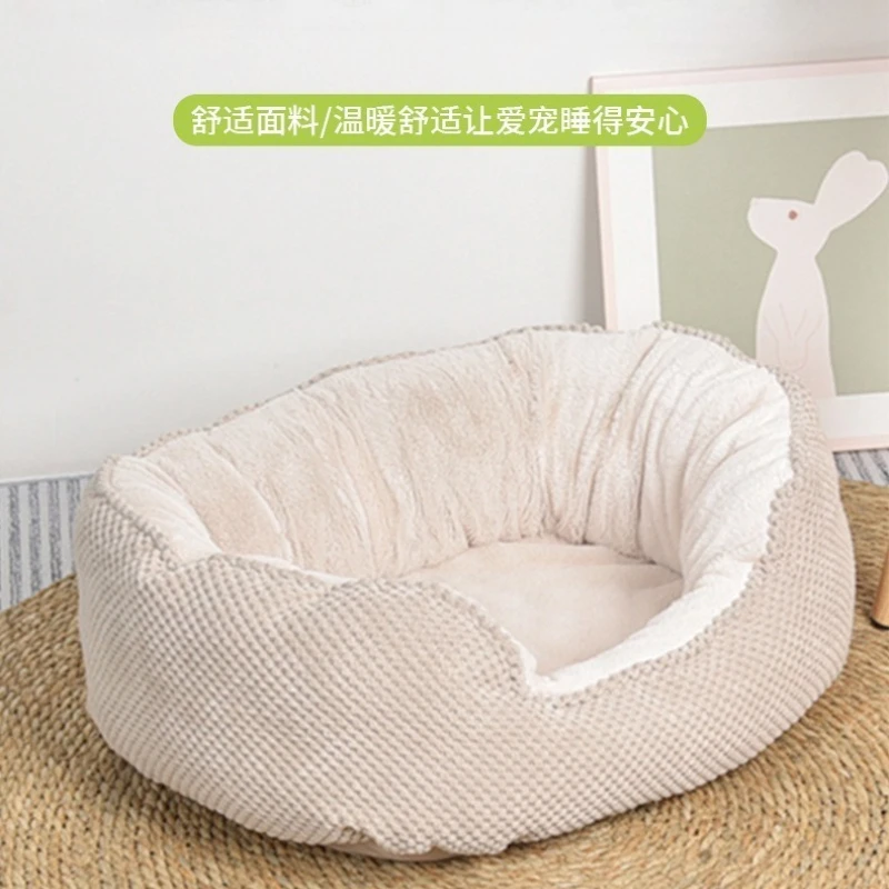 Perrera Universal para las cuatro estaciones, nido para gatos, jaula ondulada para mascotas, nido cálido para mascotas, cama para perros, suministros para perros de invierno