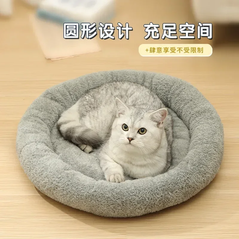 Nido para gatos, cama cálida para gatos, nido para perros, nido redondo, resistente al desgaste, estera suave y cómoda, suministros de invierno, suministros para mascotas - imagen 2