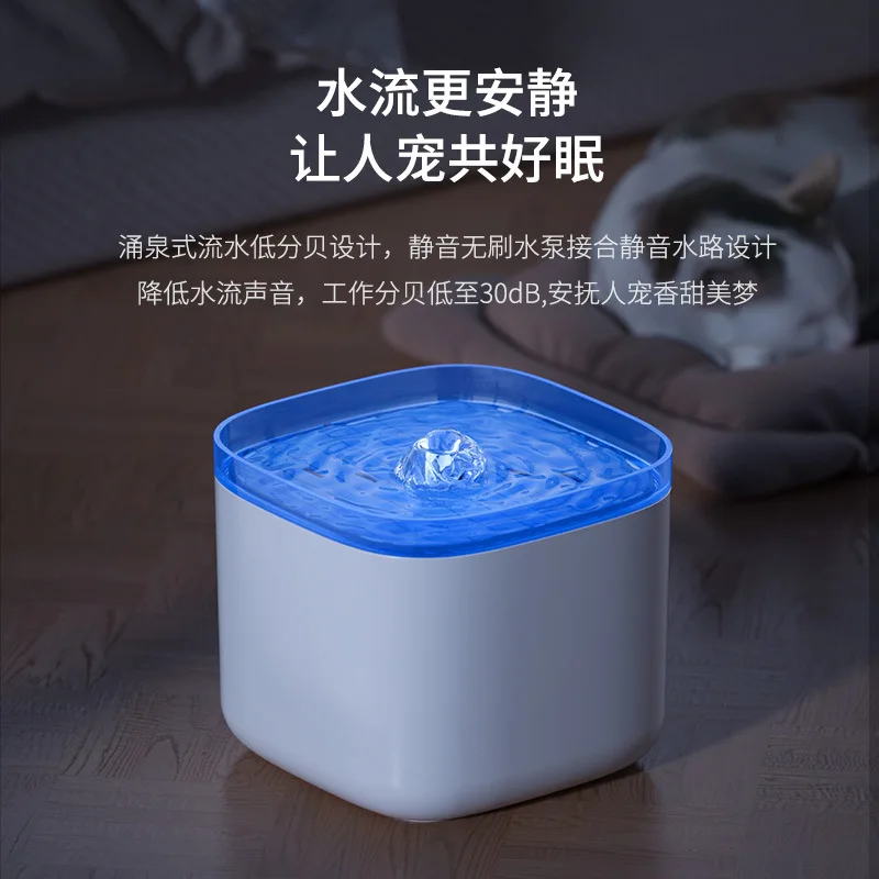 Dispensador de agua inteligente para mascotas, filtración automática, flujo circulante, gran capacidad, dispensador de agua para perros y gatos, suministros para mascotas - imagen 3