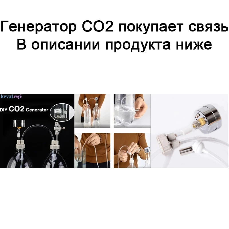 Sistema de válvula de tubo de CO2 para acuario, tapa de botella de Acuario, tanque de peces, planta viva, herramienta generadora de difusor de aire artesanal, 2 piezas - imagen 4