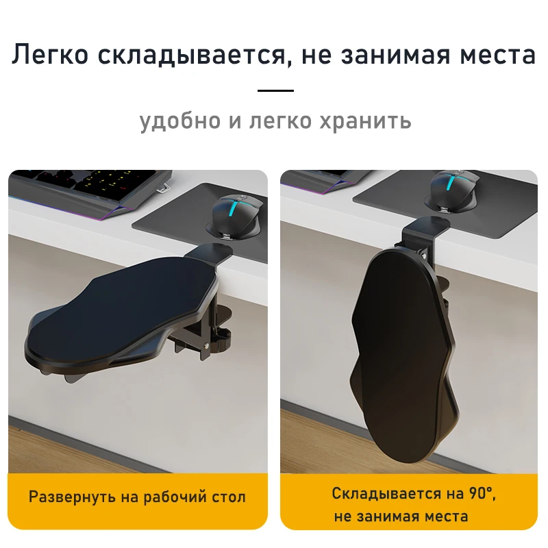 Reposabrazos de ordenador para escritorio, soporte de reposamuñecas ergonómico ajustable para teclado, extensor de reposabrazos, soporte giratorio para alfombrilla de ratón - imagen 4