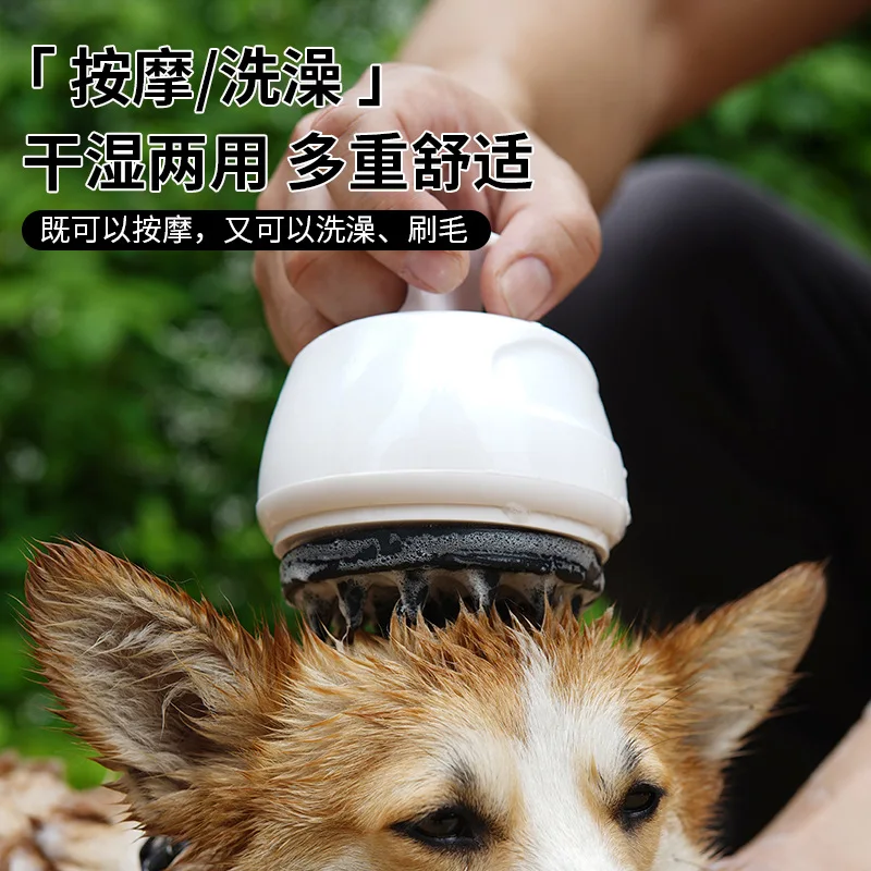 Cepillo de baño para mascotas, artefacto de baño para perros, cepillo de masaje, limpieza para eliminar el pelo flotante, cepillos eléctricos para mascotas para gatos y perros - imagen 2
