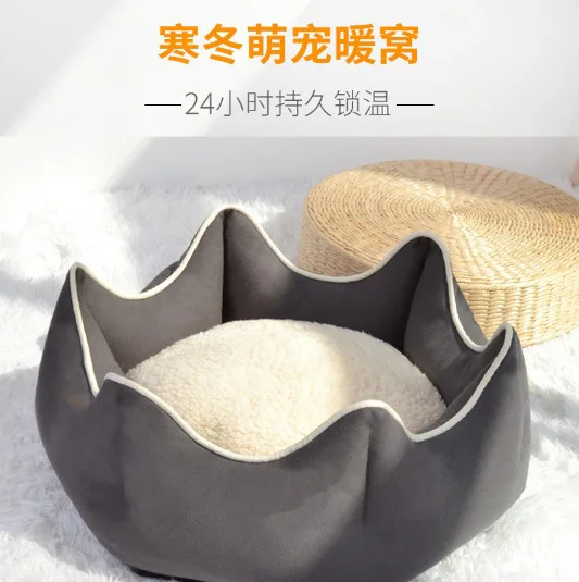 Cama para gatos lavable con forro de lana de cordero, cálida y suave - imagen 2