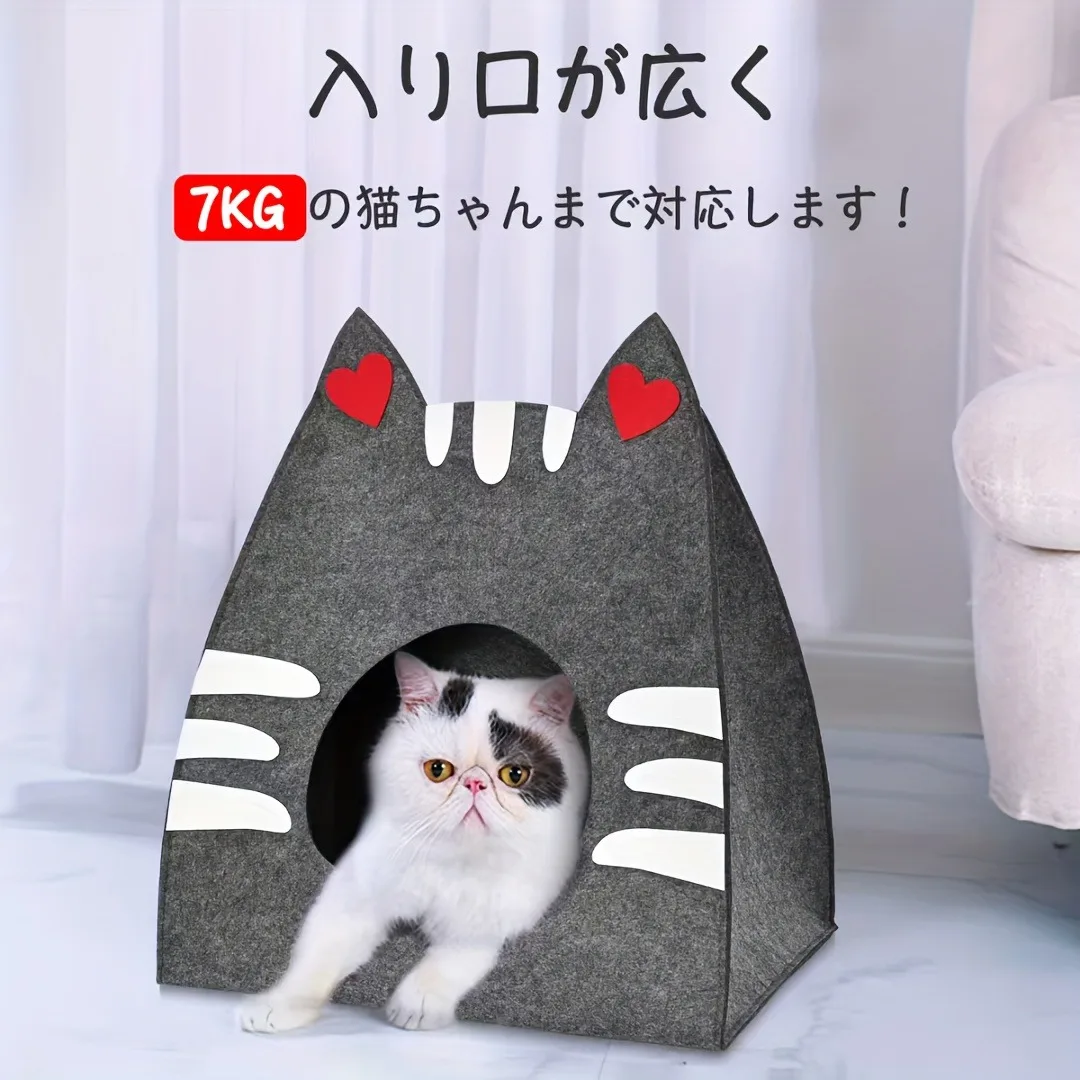 Cesta para gatos, cama para cachorros, todas las camas, estera para perros, accesorios, productos para mascotas, accesorios, casa para gatitos, cosas, casas y habitats, suministros - imagen 4