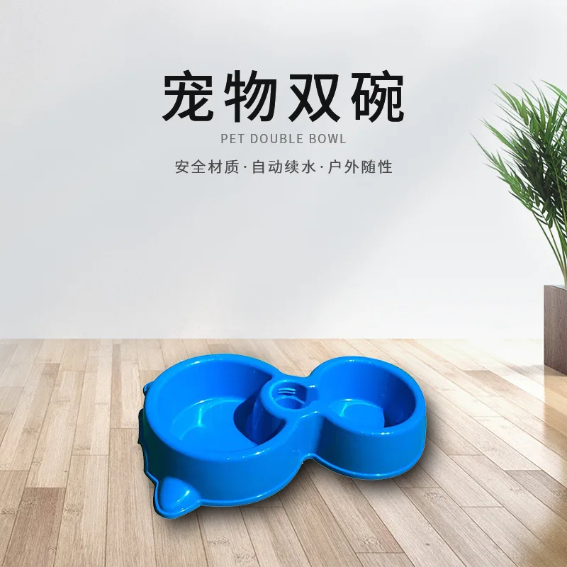 Cuencos dobles para comida de mascotas, cuencos de plástico para perros, botella de agua, accesorios para mascotas, suministros para mascotas - imagen 2
