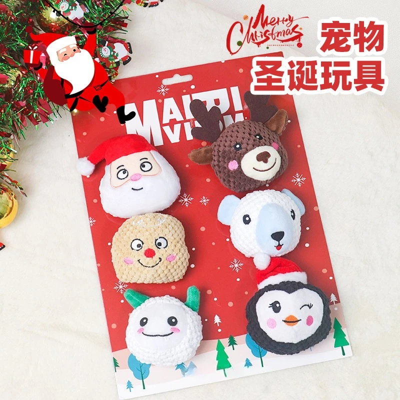 Regalo de Navidad para mascotas, bonita bola peluda, fabricación de sonido, juguete de peluche resistente a mordeduras para mascotas, suministros para cachorros, accesorios para perros pequeños - imagen 2