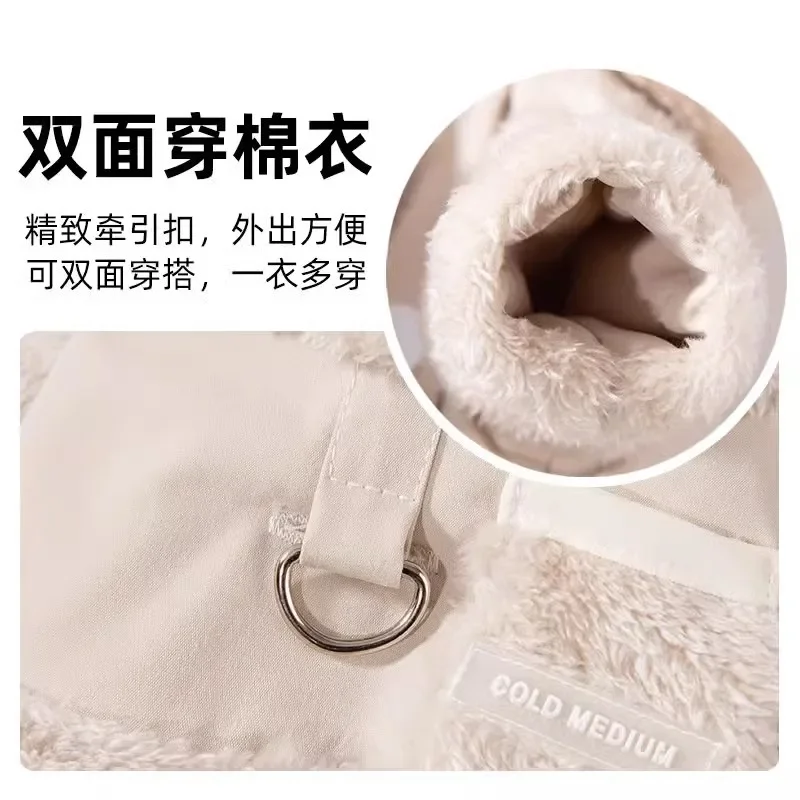 Parkas simples de doble cara para perros pequeños, ropa para mascotas para perros pequeños, oso de peluche, otoño e invierno - imagen 4